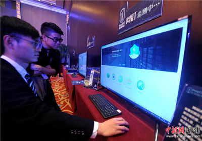 福州:人工智能网络安全新技术受关注