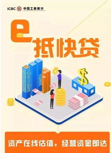 科技强国,科普惠民,2019年科技活动周,南京工行在行动 金融